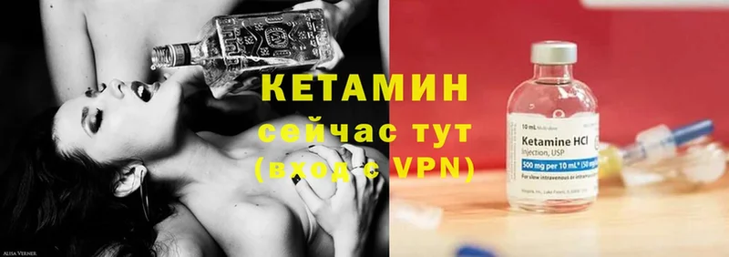 кракен tor  наркошоп  Сергач  КЕТАМИН ketamine 